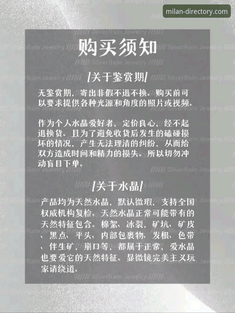 米兰官网退换货政策 AC米兰官网的退换货政策是什么?如何高效处理商品问题?