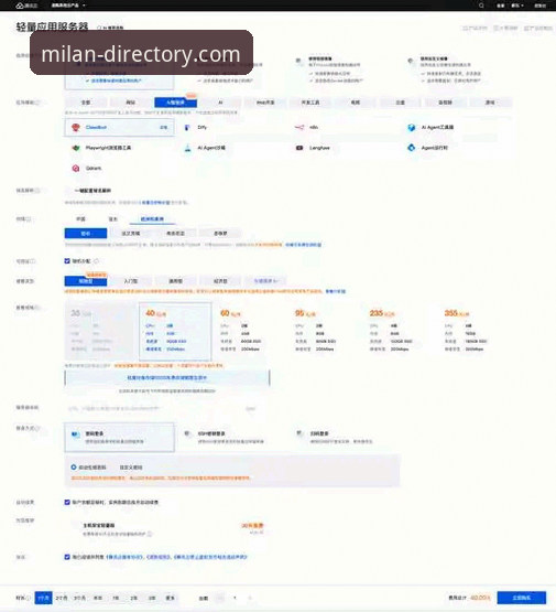 MILAN官网 AC米兰官网入口探寻:正品购买与会员注册操作教程