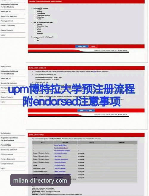 AC米兰官网入口详解：从注册到正品购买的全流程指南