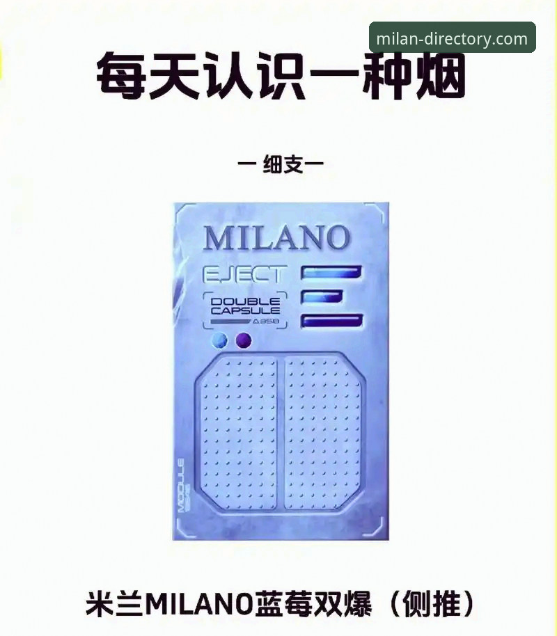 7个你必须知道的米兰官网使用技巧，老球迷的独家经验分享