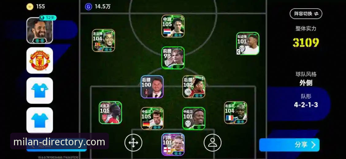 AC米兰官网密码找回与虚假网站对比：如何安全高效解决“米兰官网忘记密码最新版”问题