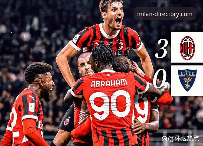 解锁AC米兰官网的3大创新注册功能：不止是会员，更是数字主场