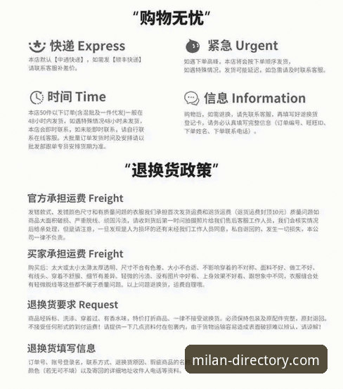 米兰官网指定入口实用指南：会员注册与正品购买必备知识