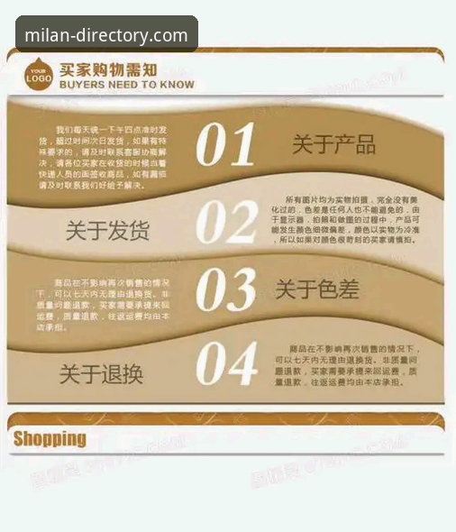 米兰官网在线购物怎么下载 AC米兰官网在线购物实用指南:从下载到购物的完整解析